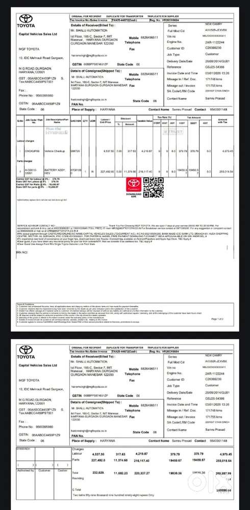 Toyota Camry 2014 New Battery