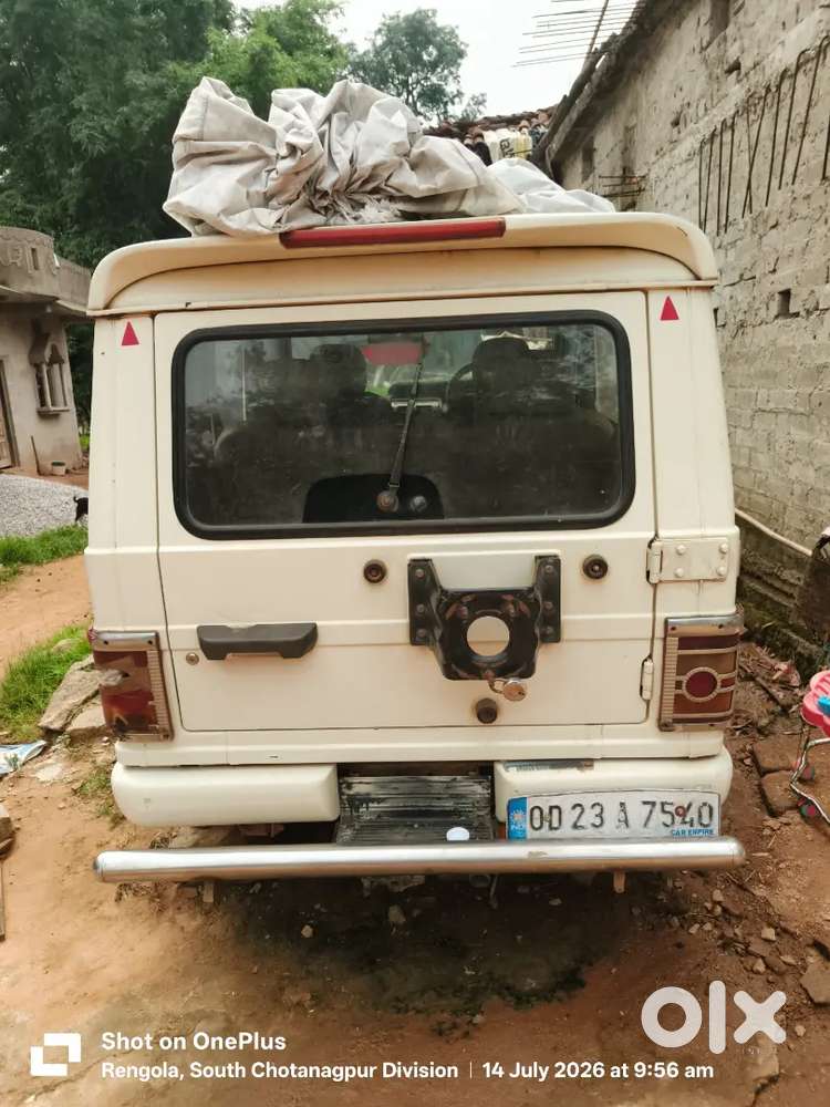 Mujhe New Car Lena Hai