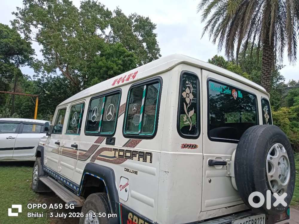 Force Motors Trax 2017 Diesel Manul