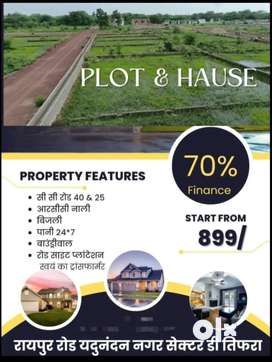 Plot - Lands & Plots for sale in Bilaspur