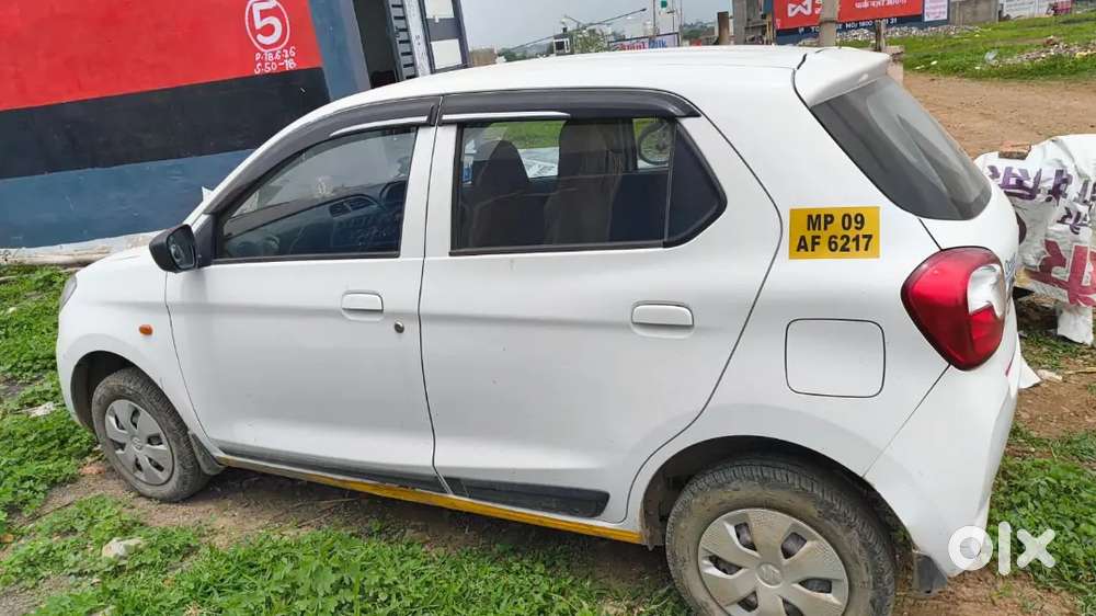 पैसे की जरूरत है