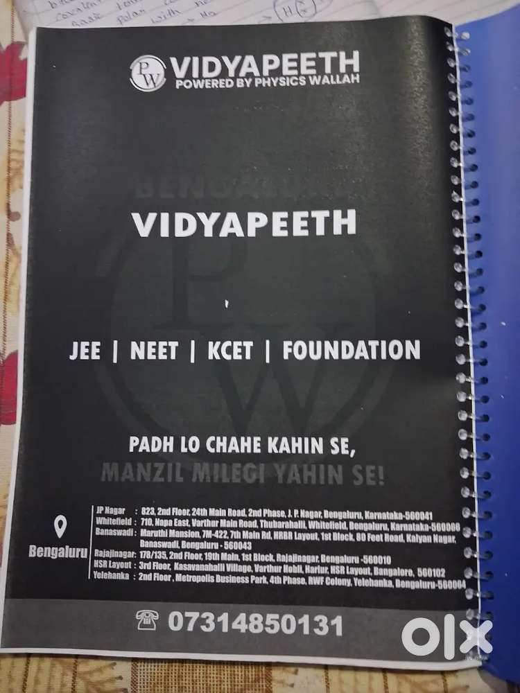 Physics wall class , tenth foundation workbook of every subjects