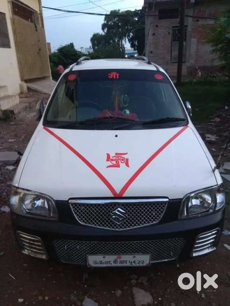 हम पैसे की बहुत जरूरत है