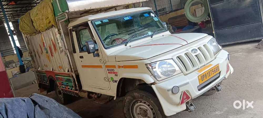 अर्जेंट बेचना है