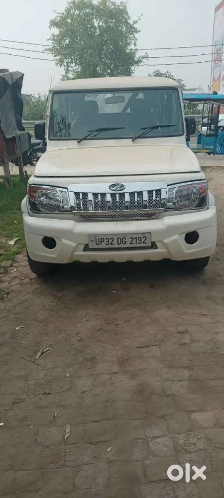 Gadi Me Koi Kaam Nhi Hai