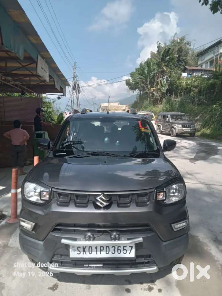 Want To Sell