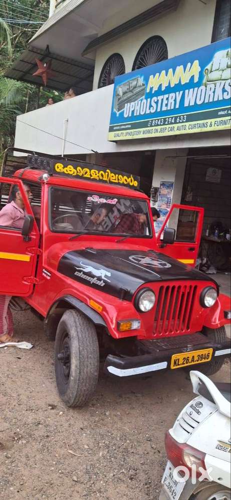 4x4 Gear Box