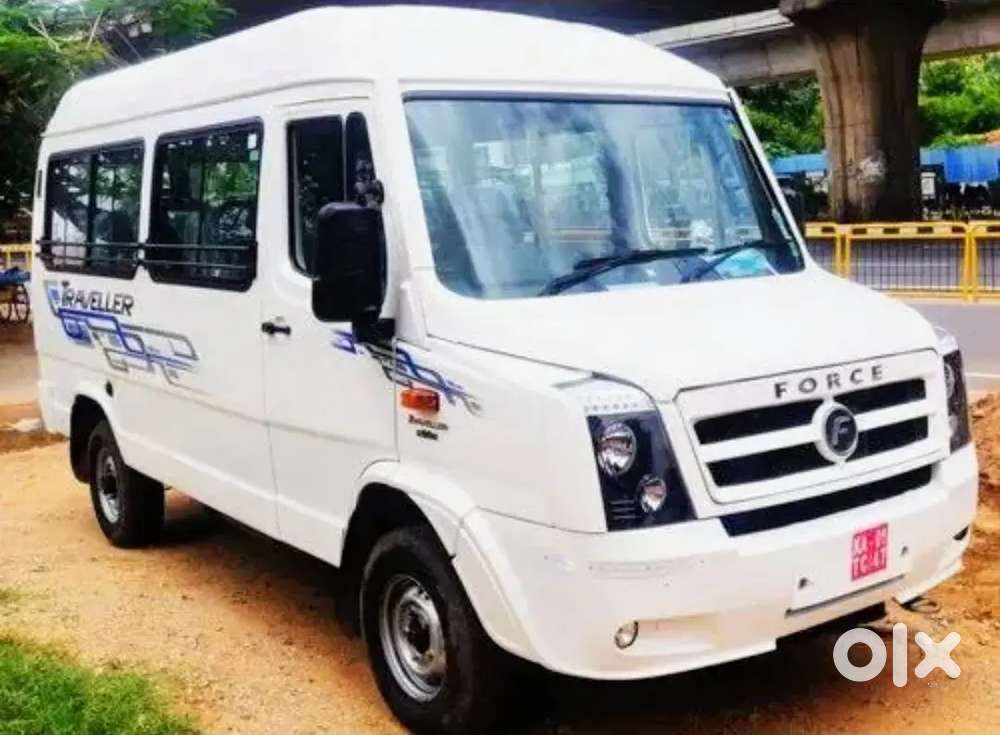 Confirm Your Trip Now