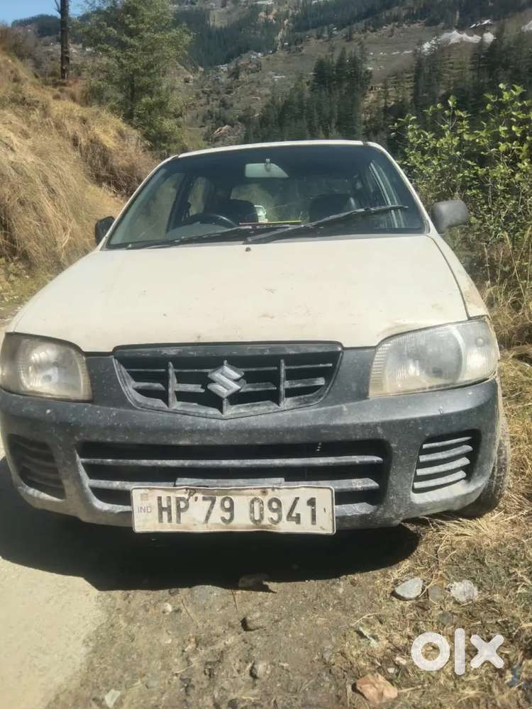 Exchange Car