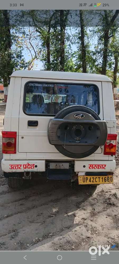 Mahindra Bolero Power Plus 2021