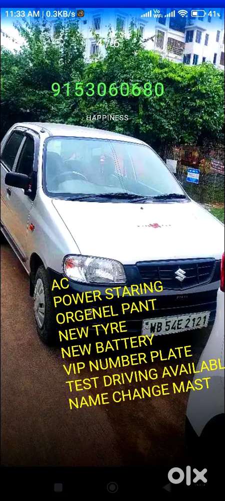 Maruti Suzuki Alto 2008