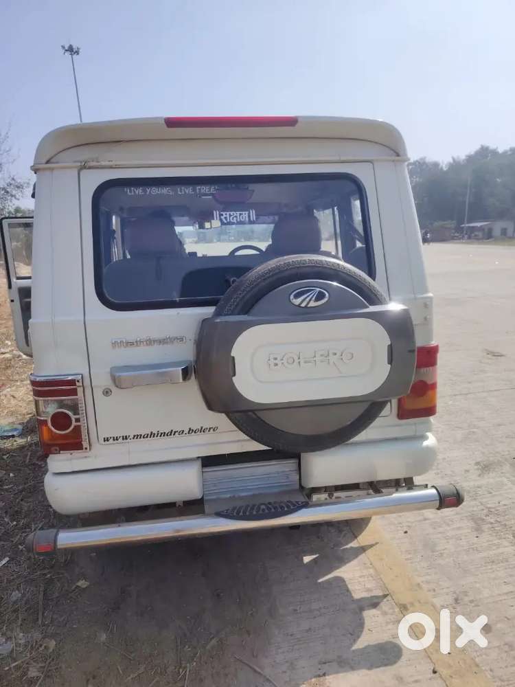 Lohra Atroliya Azamgarh