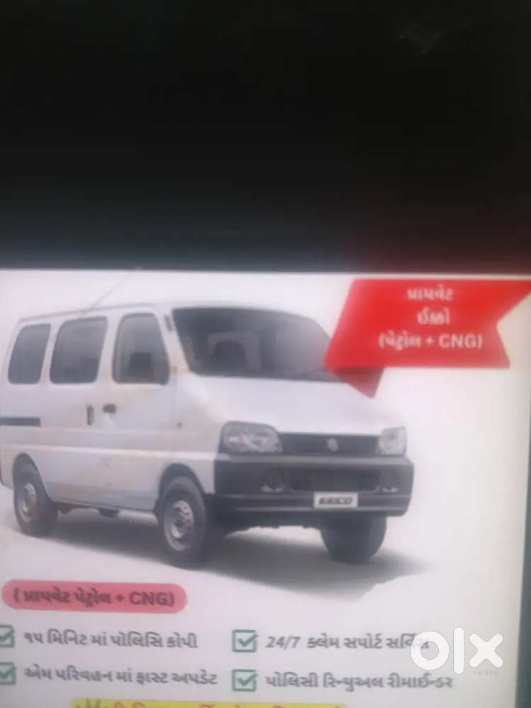 Eeco  Star Grey Colour First Owner