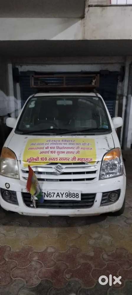 अच्छी कंडीशन सफेद है रंग है