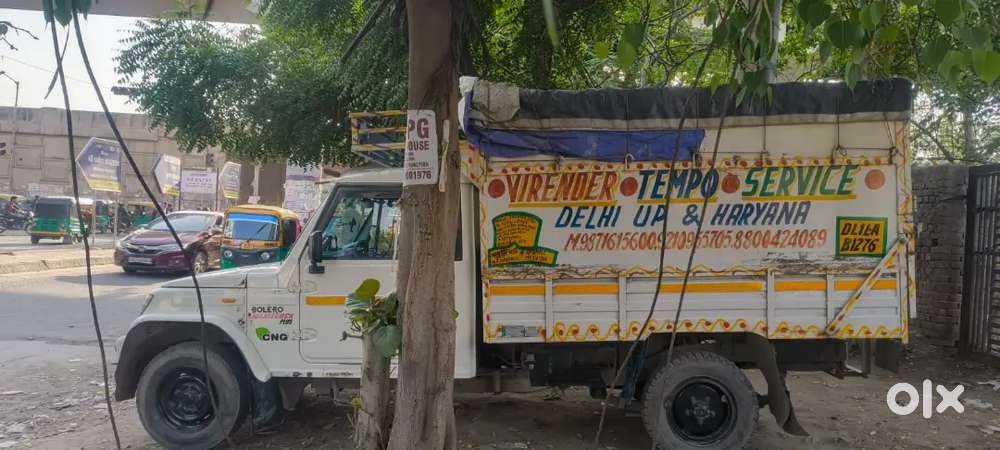 Good Condition Rc Insurance Sab Kuchh Hai