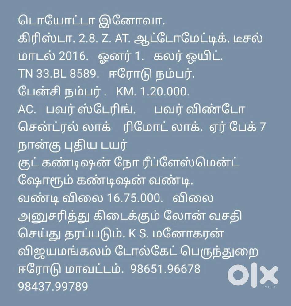 Toyota Innova Crysta 2.8z Automatic, 2016, Diesel