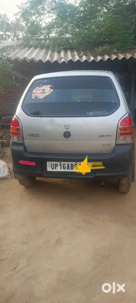 2011 Modal 2031 Tak Vaild