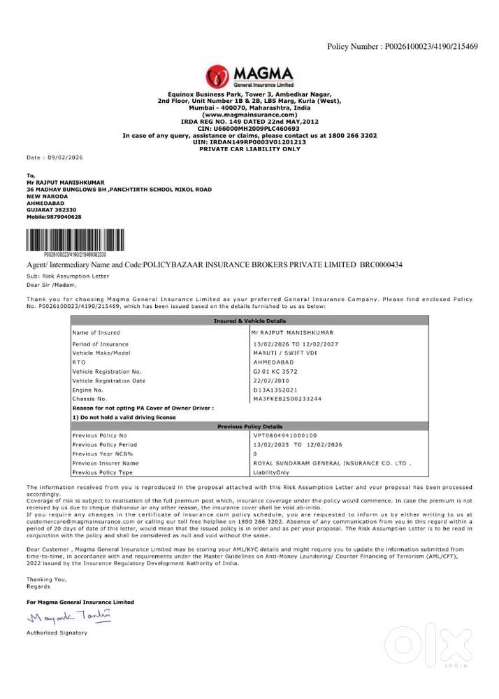 Swift Dzire Vdi. Diesel