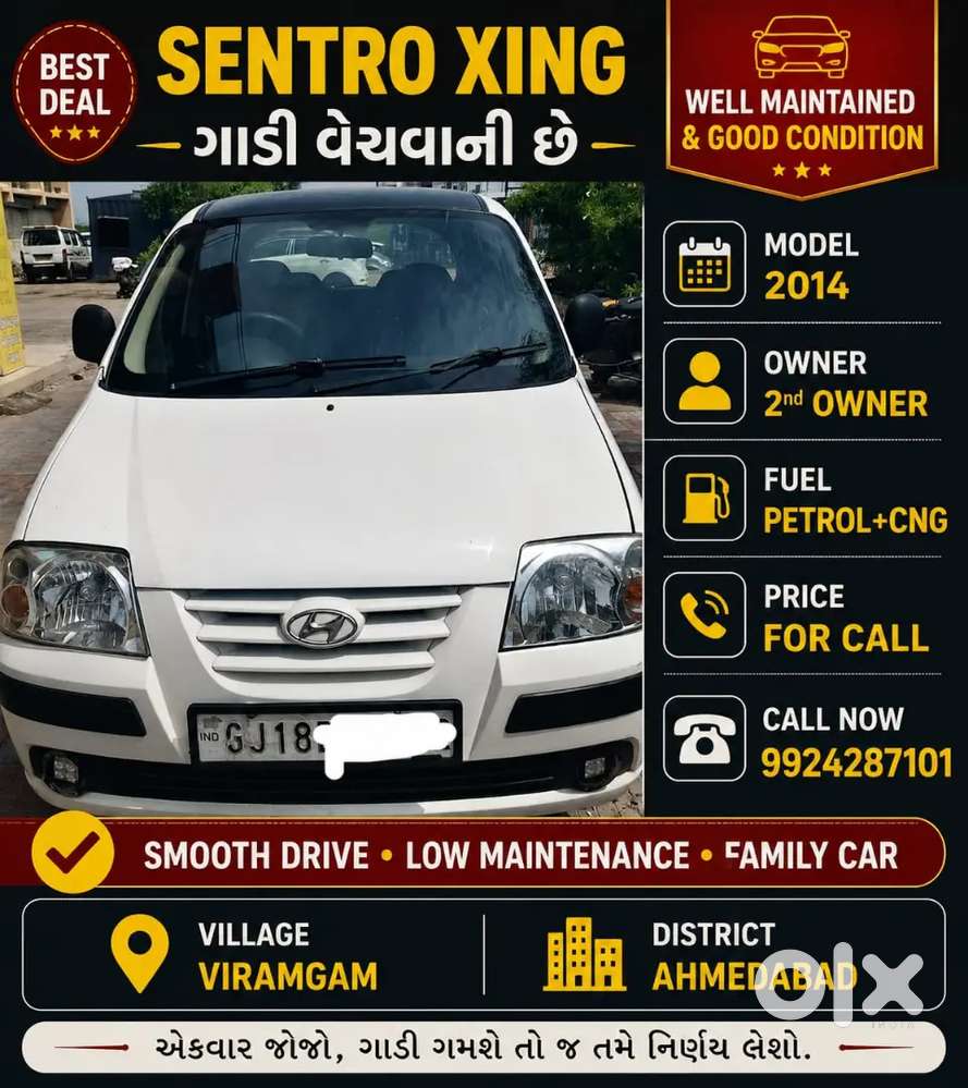 Hyundai Santro Xing 2014