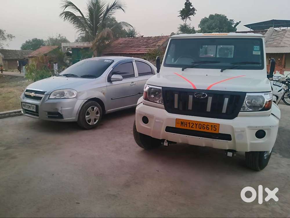 अर्जेंट सेल