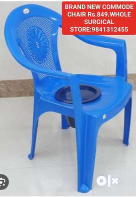 Commode chair olx hot sale