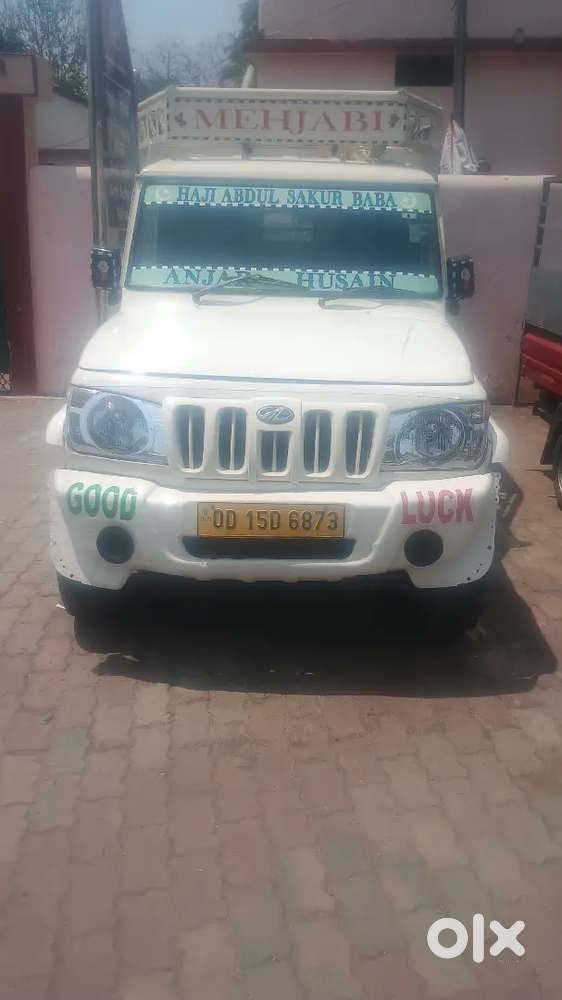 Mahindra Bolero Pik-up 2015 Diesel 102700 Km Driven