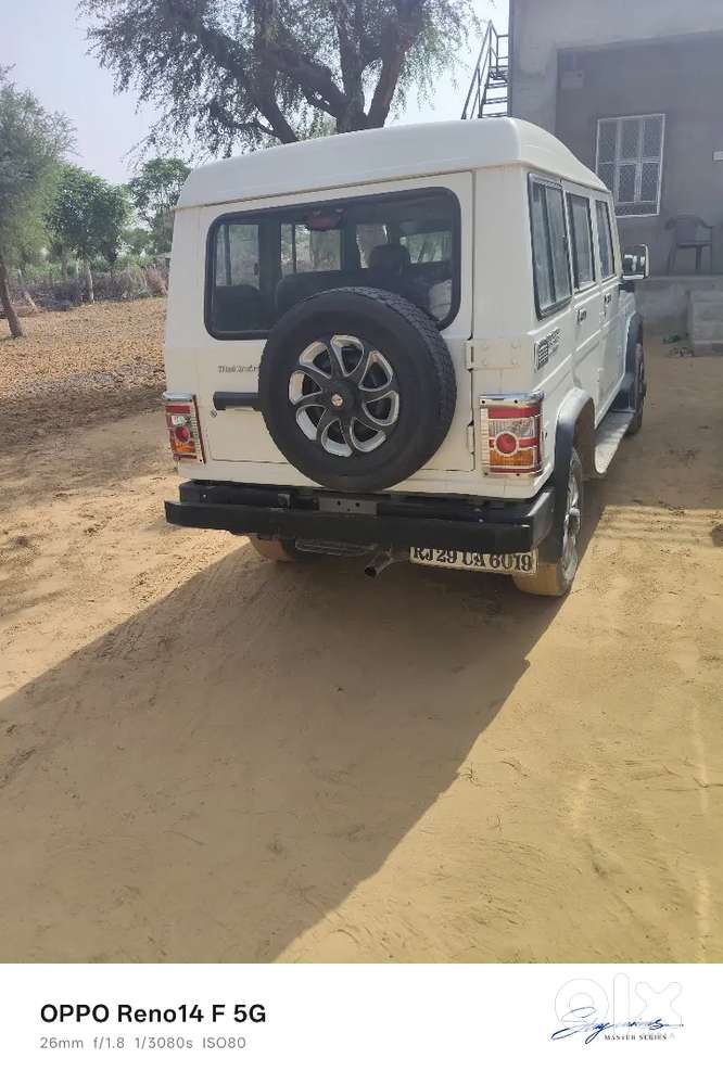 बिकाऊ है और तुरंत आये