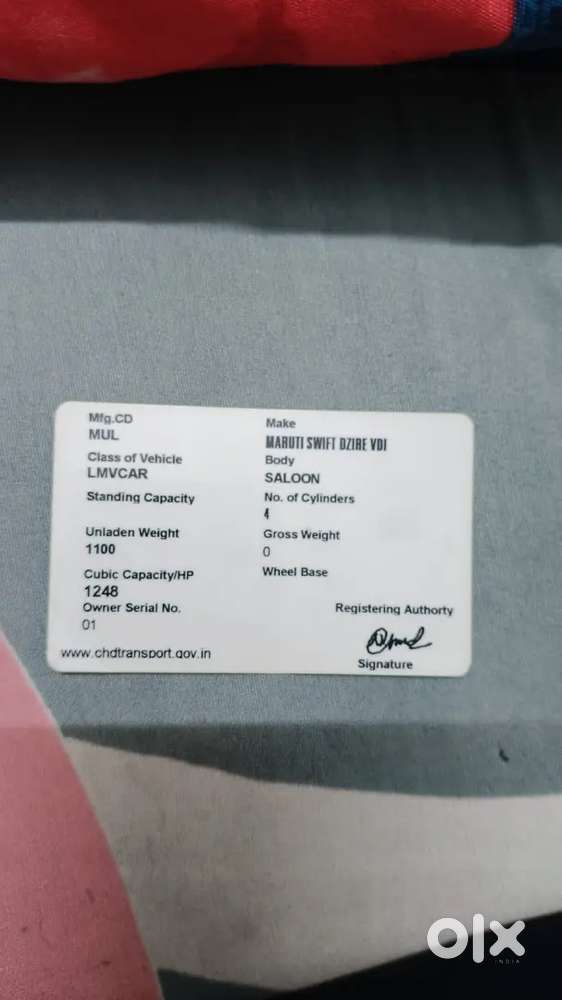 Dzire For Sale Urgent Good Condition