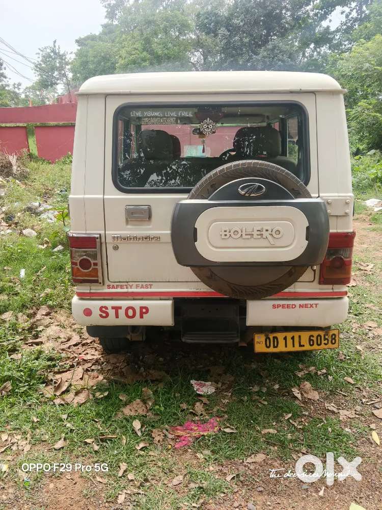 Urgent Selling