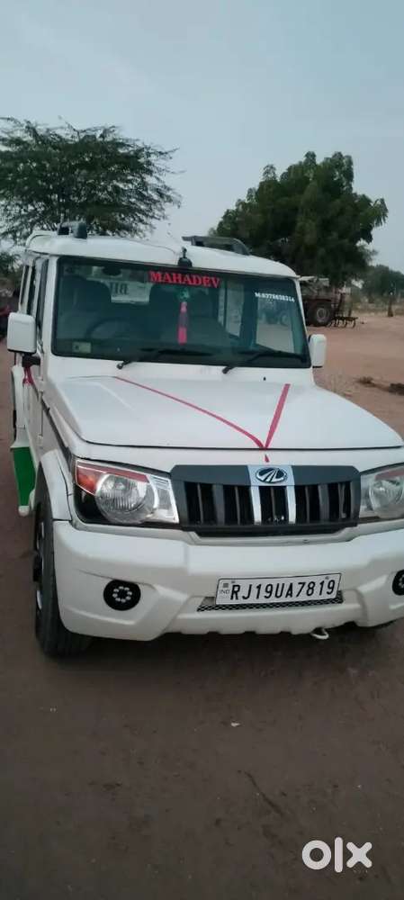 हमें कोई दूसरी गाड़ी लेनी है