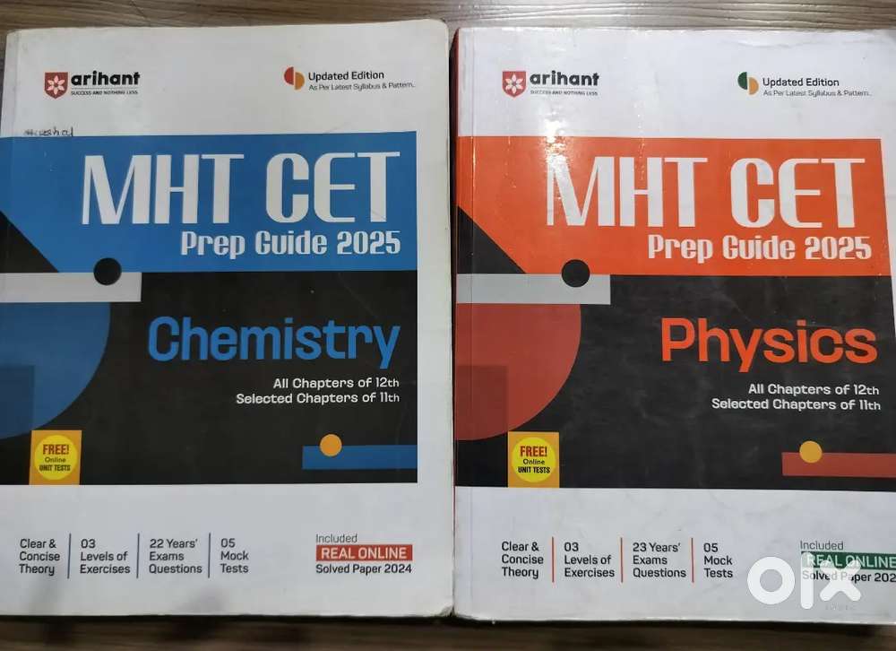 (Arihant) MHT CET prep guide