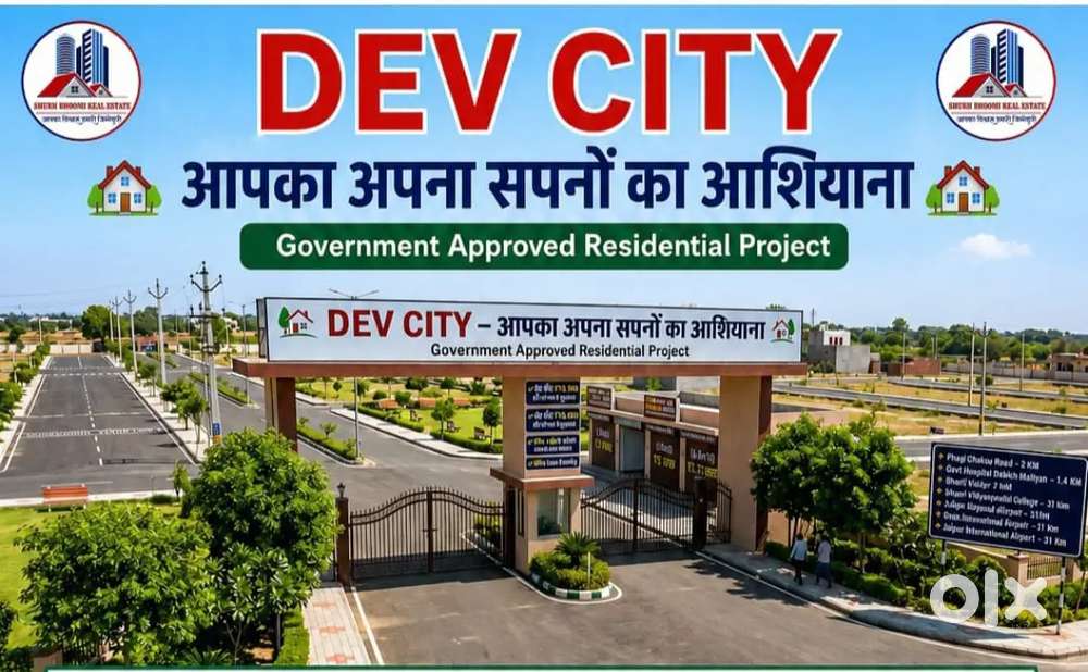 Aap ka sapnu ka ghar