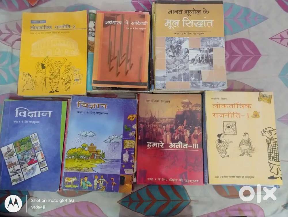 All ncert book of class 6-12 for general compitition exam, BPSC,UPSC ...