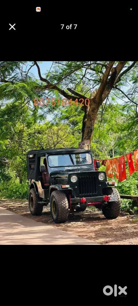 Jeep 1994 Open Jeep