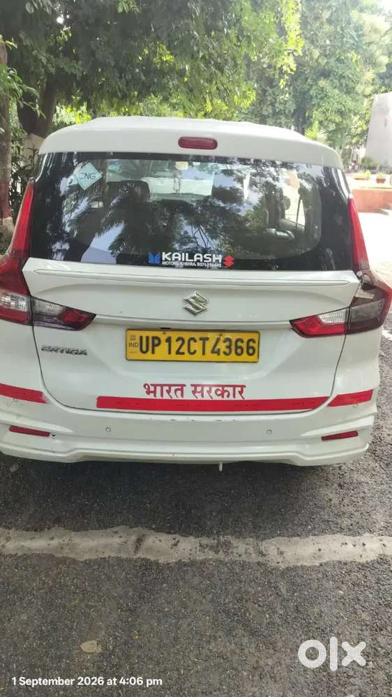 Maruti Suzuki Ertiga Vxi 2023