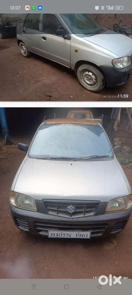Alto Car For Sale