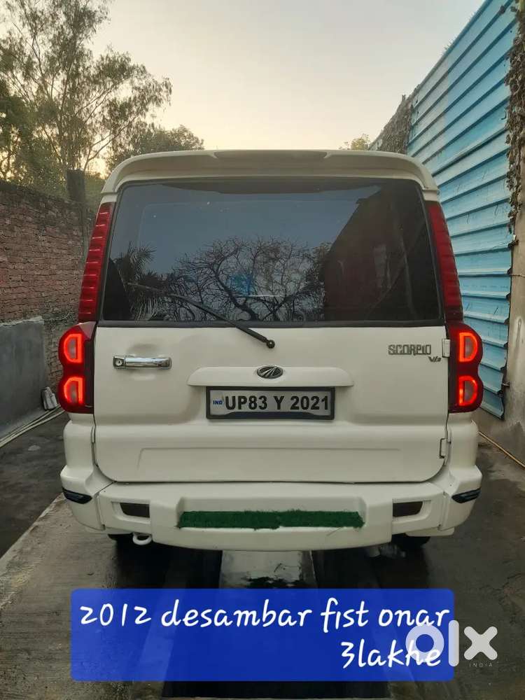 Jaunpur Noc Available First Onar Ac On