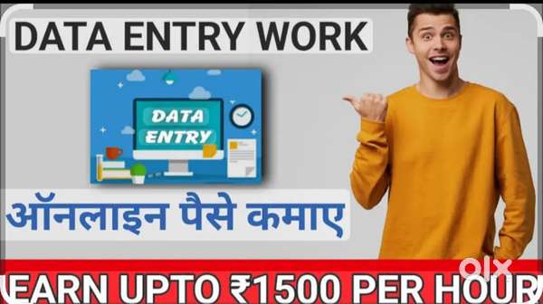 Super short hours required enable you to work at ease daily
