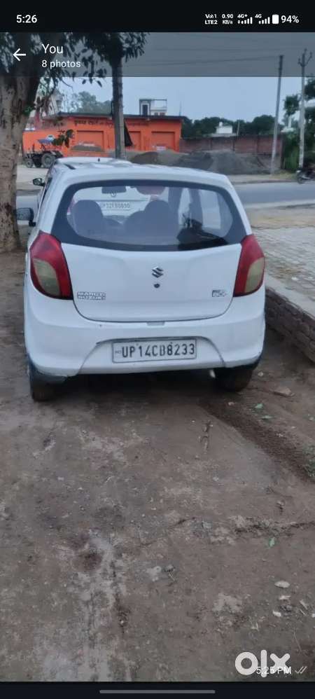 Paison Ki Problem