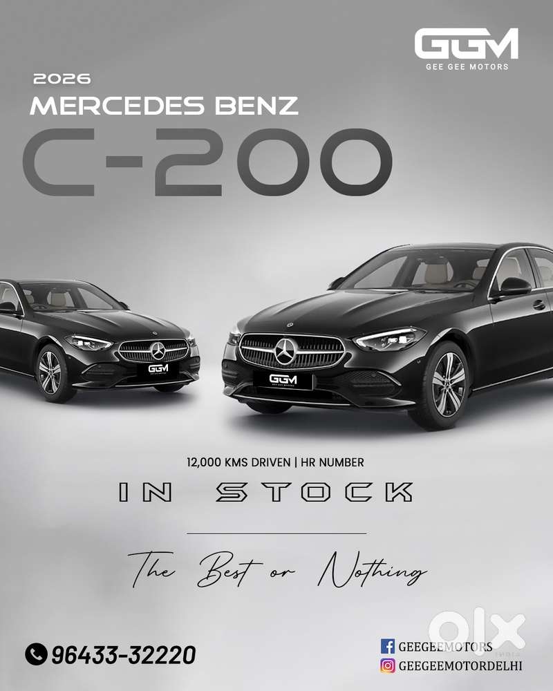 Mercedes-benz C-class C 200, 2026, Petrol
