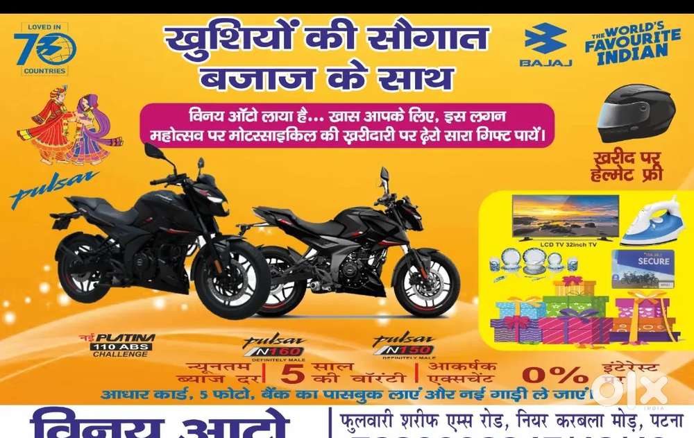 Royal Enfield Bajaj Finance Second Hand Bike Loan Bajaj Finserv