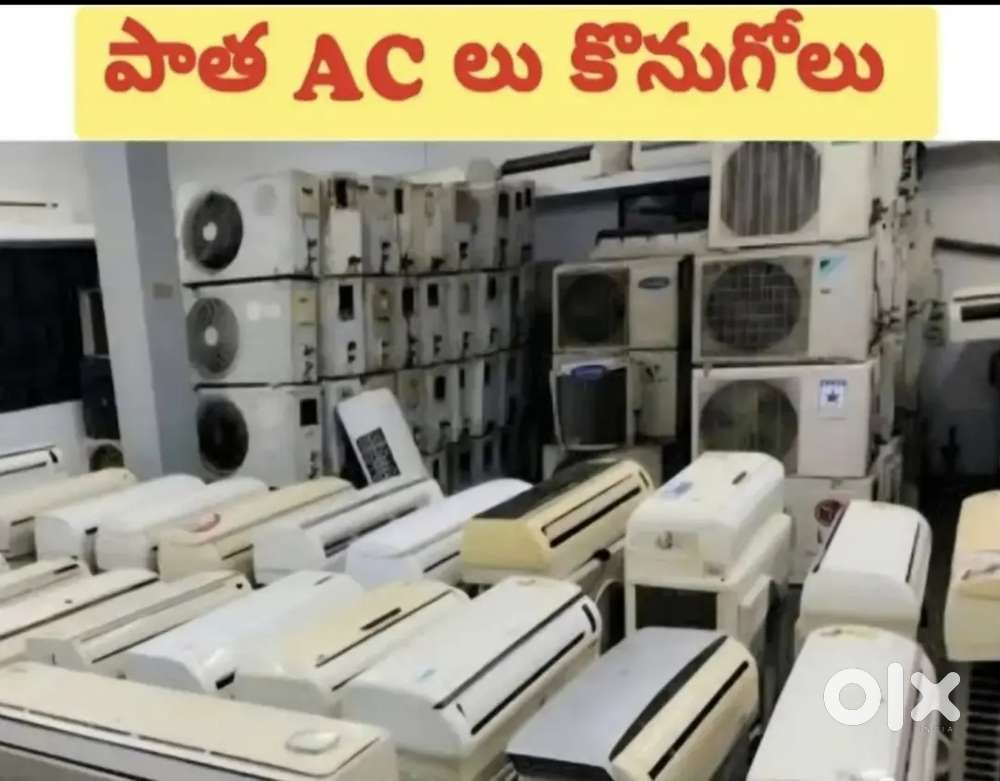 WE BUY OLD ACs &ndash; VIZAG