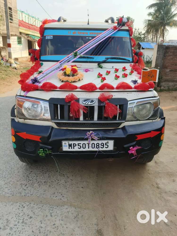 Gadi Me Koi Kaam Nahi Hai