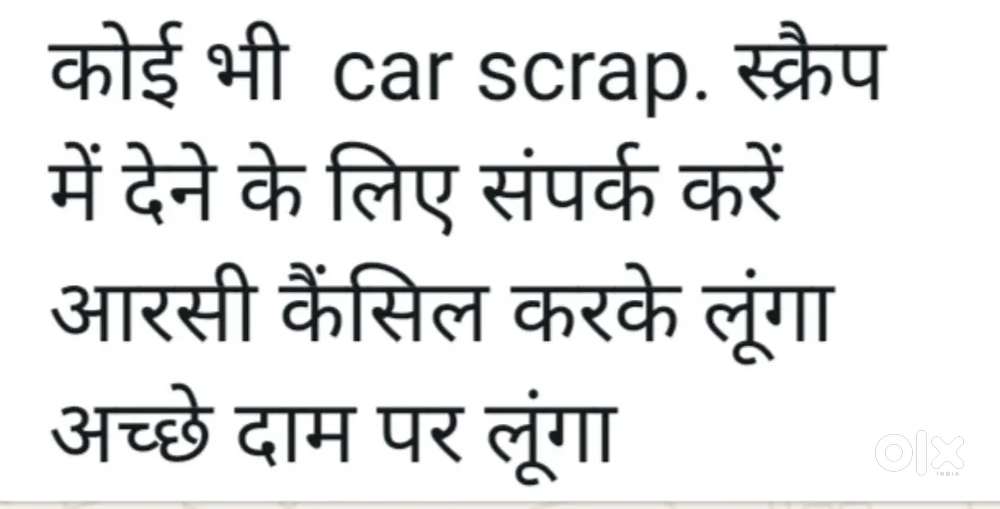 Maruti Suzuki Wagon R 2006 Manual Petrol