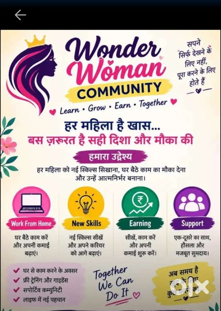 Ghar sa km karina_safa and legal online income