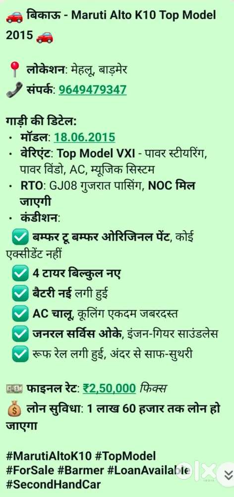 बहुत अच्छी