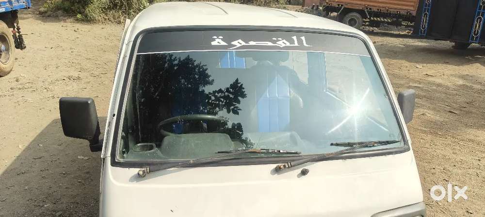 Petrol Conection Off