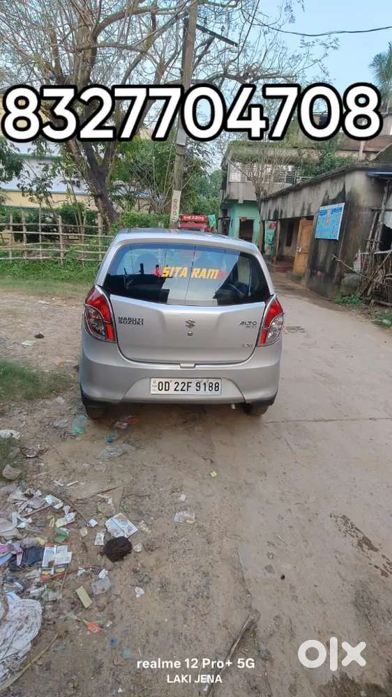 Maruti Suzuki Alto 2017 Limited Edition