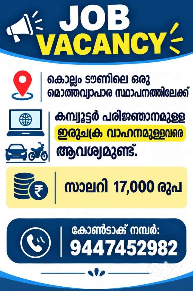 Job Vacancy For Computer Billing