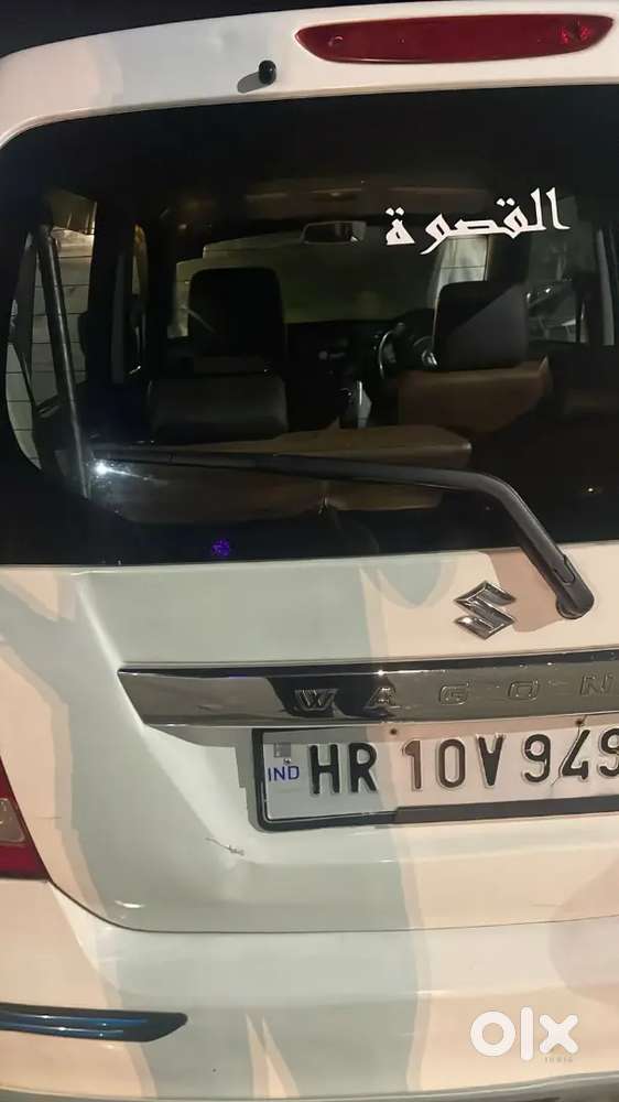 Maruti Suzuki Wagon R 2014
